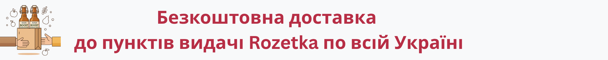 доставка 1